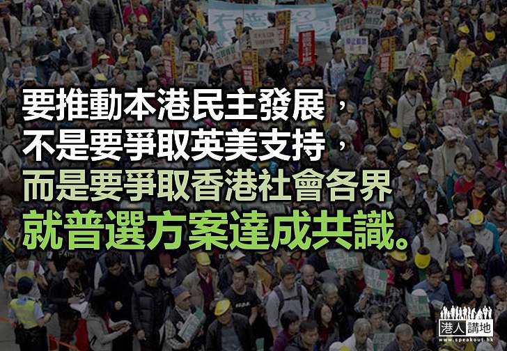 美加之行只能幫倒忙